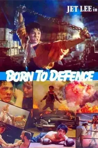 born-to-defense-1988