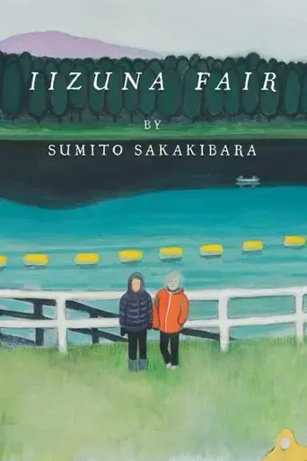iizuna-fair-2021