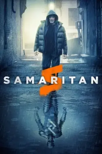 samaritan-2022