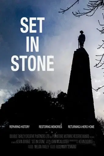 set-in-stone-2017