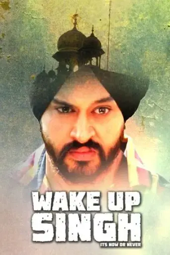 wake-up-singh-2016