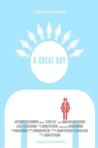 a-great-guy-2016