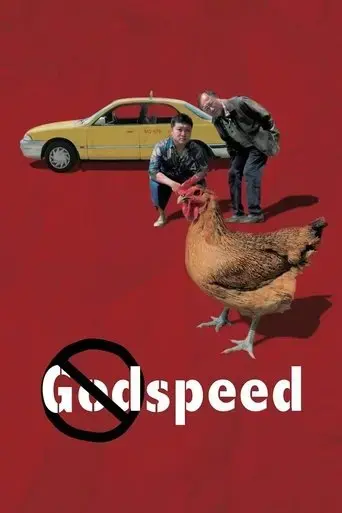 godspeed-2016