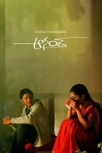 anand-2004