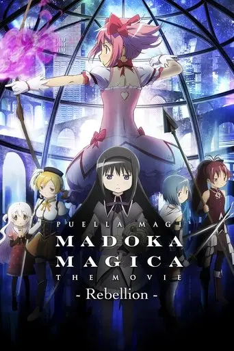 puella-magi-madoka-magica-the-movie-part-iii-the-rebellion-story-2013