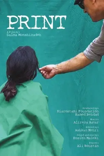 the-fine-print-2019