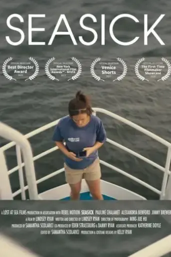 seasick-2021