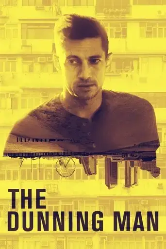 the-dunning-man-2017