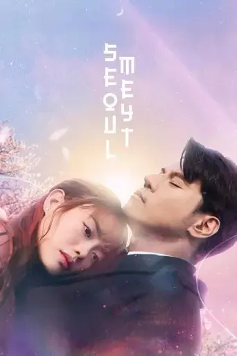 seoulmeyt-2024