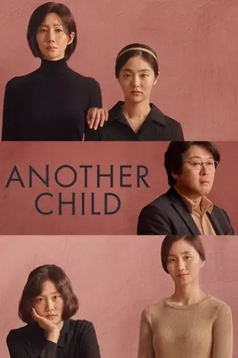 another-child-2019