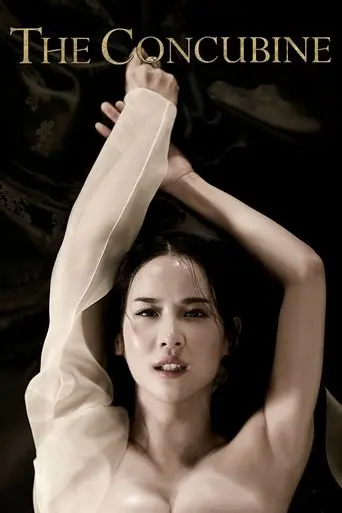 the-concubine-2012