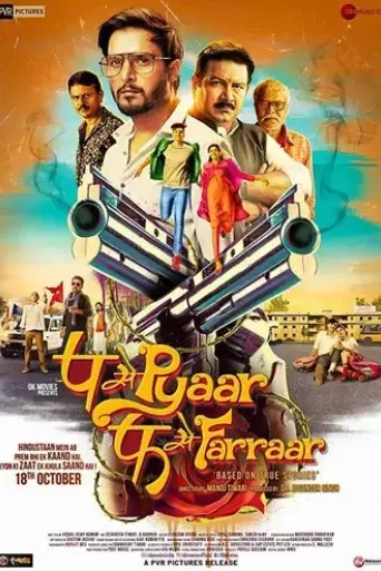 p-se-pyaar-f-se-faraar-2019