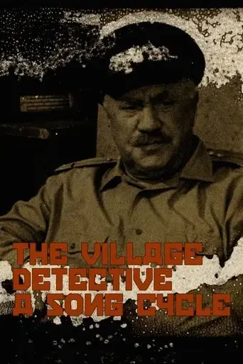 the-village-detective-a-song-cycle-2021