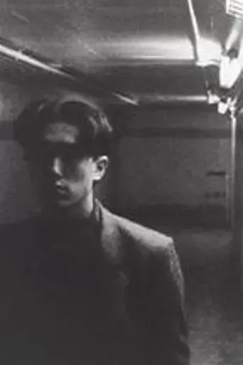 A Fish Eye (1995)