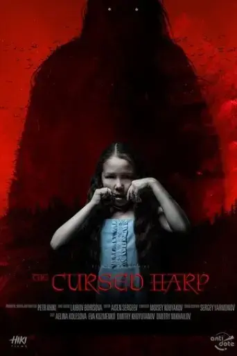 the-cursed-harp-2019