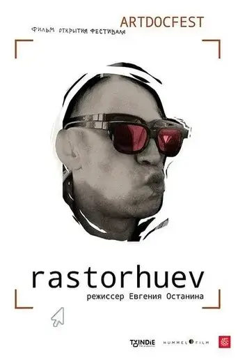 rastorhuev-2021