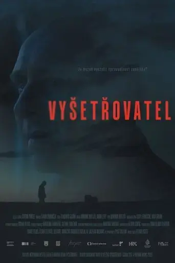 the-investigator-2023