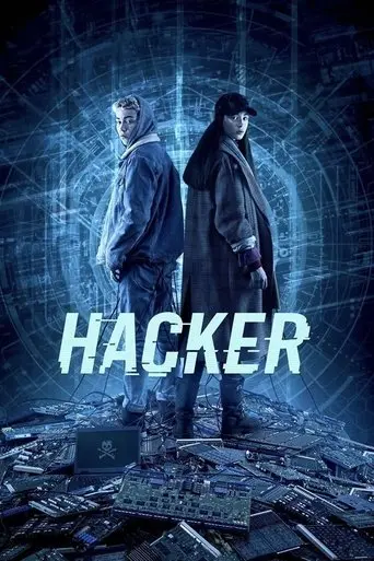 hacker-2019