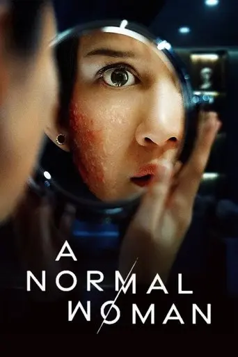 a-normal-woman-2025