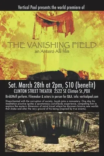 the-vanishing-field-2020