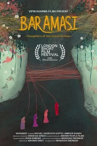 baramasi-daughters-of-the-immortal-tree-2023