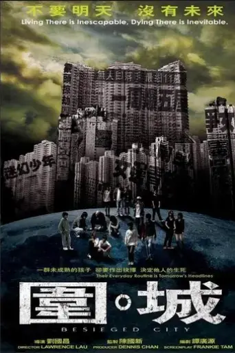 besieged-city-2008