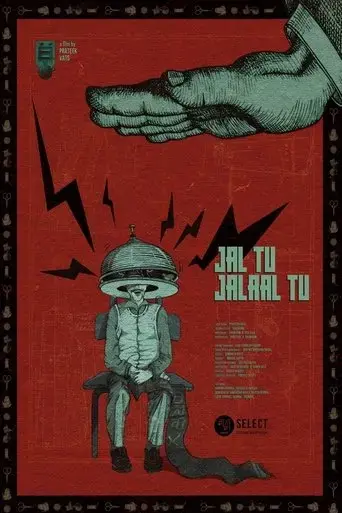 jal-tu-jalaal-tu-2024