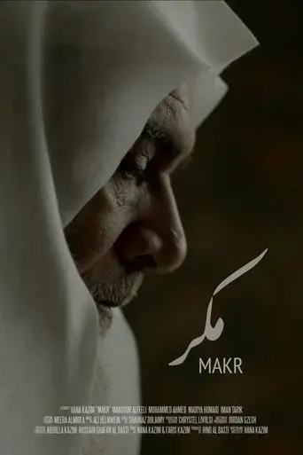 makr-2019
