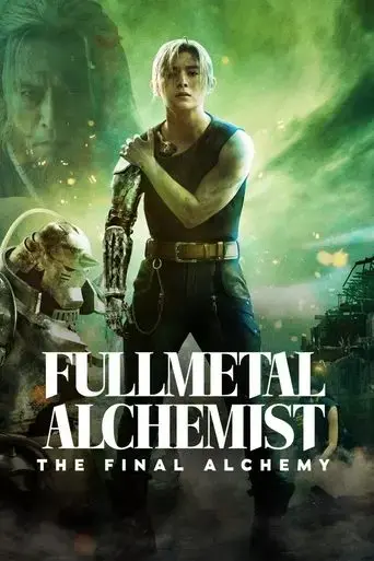 fullmetal-alchemist-final-transmutation-2022