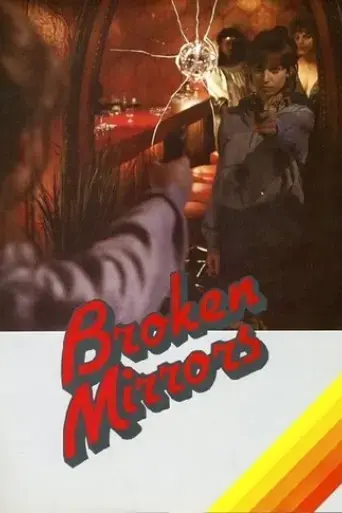 broken-mirrors-1984