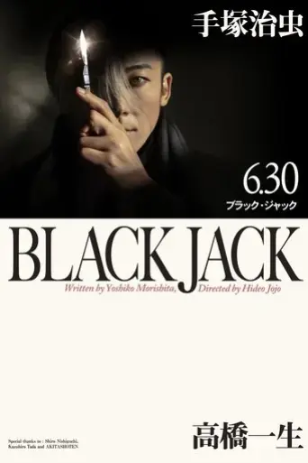 black-jack-2024