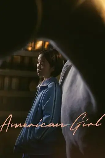 american-girl-2021