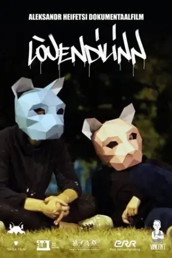 louendilinn-2016