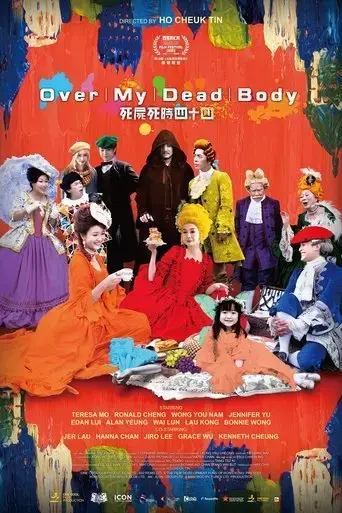over-my-dead-body-2023