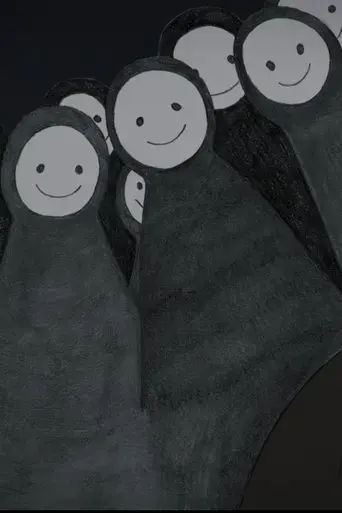 the-silent-smile-2017