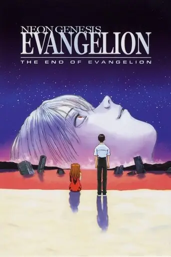 neon-genesis-evangelion-the-end-of-evangelion-1997