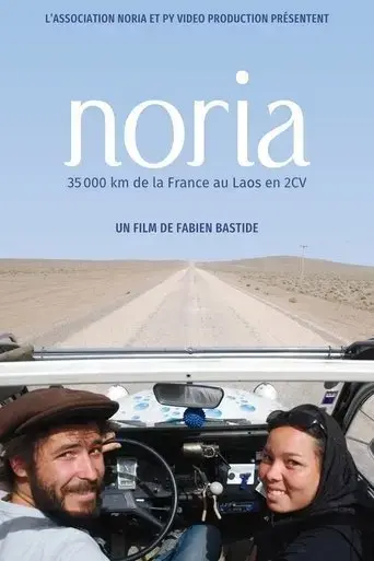 noria-35-000km-de-la-france-au-laos-en-2cv-2019