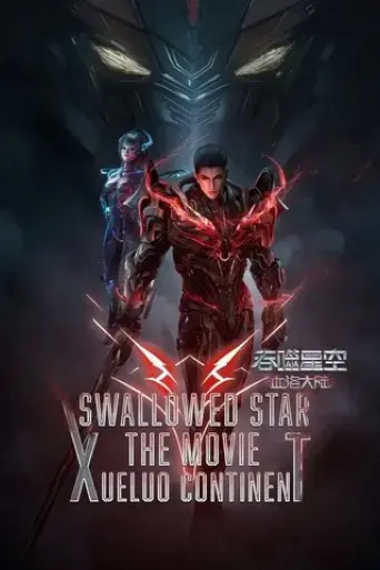 swallowed-star-the-movie-xueluo-continent-2024