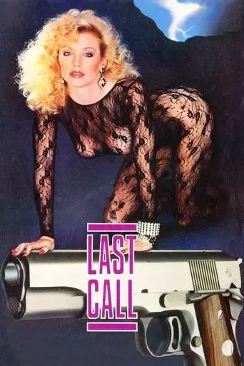 last-call-1991