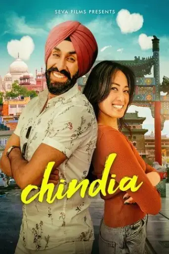 chindia-2023