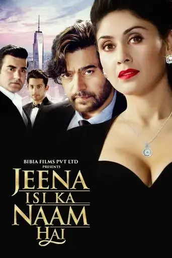 jeena-isi-ka-naam-hai-2017