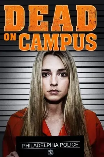 dead-on-campus-2014