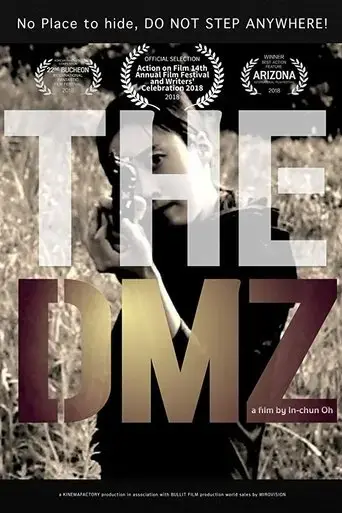 the-dmz-2018
