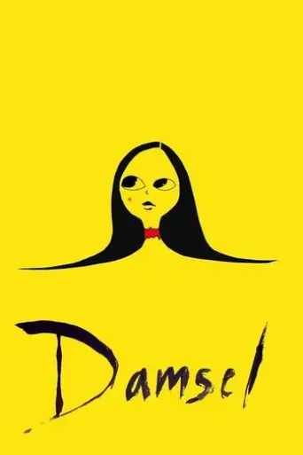 damsel-2017