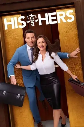 his-hers-2024