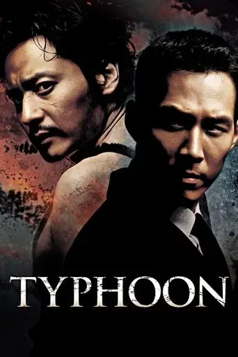 typhoon-2005