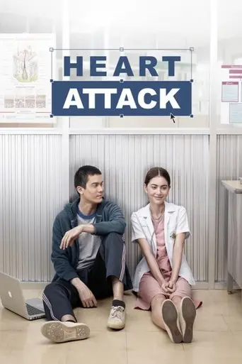 heart-attack-2015