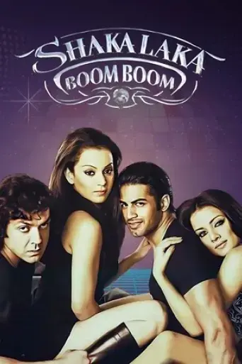 shakalaka-boom-boom-2007