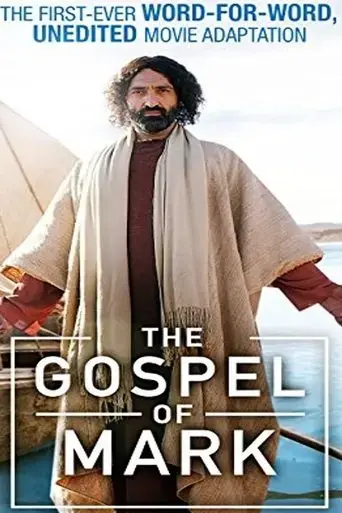 the-gospel-of-mark-2015