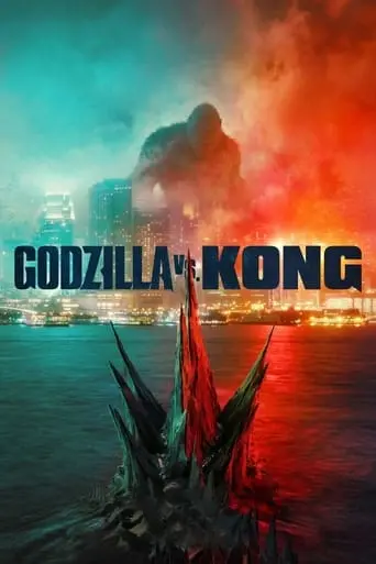 godzilla-vs-kong-2021